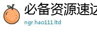 2025新澳门天天精准大全谜语既王中王493333特马王中王